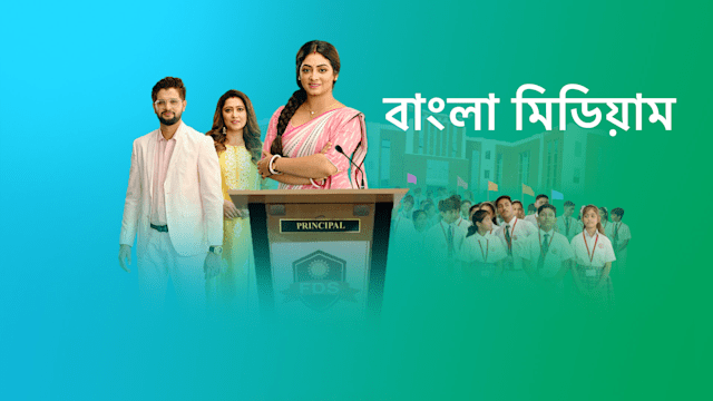 Hindi medium on discount hotstar