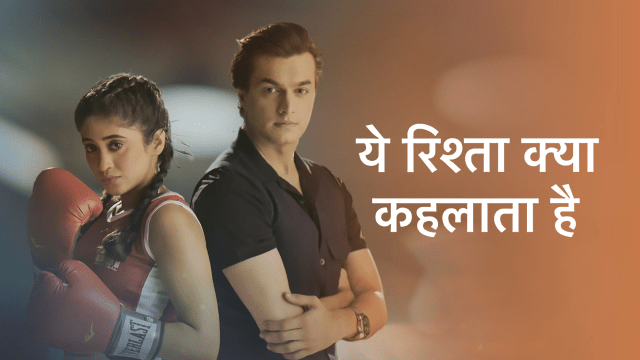 Yeh Rishta Kya Kehlata Hai - Disney+ Hotstar