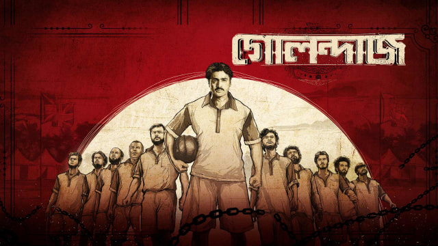 Hotstar best sale movies bengali