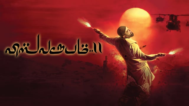 Watch Vishwaroopam 2 Full Movie, Tamil Action Movies in HD 