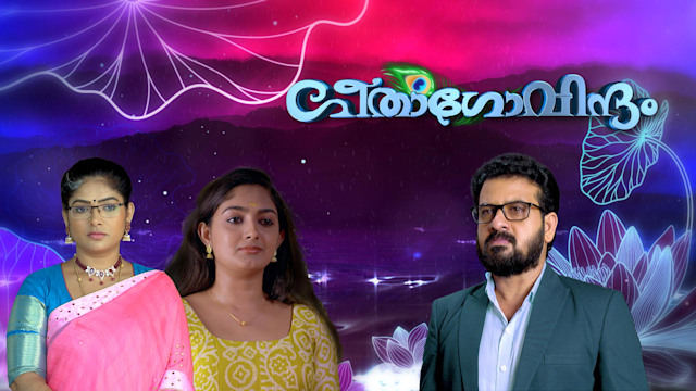 Watch All Seasons of Geetha Govindam on Disney Hotstar