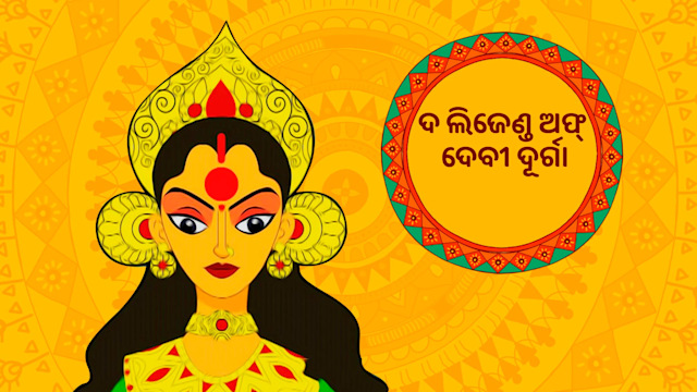 The Legend of Devi Durga - Disney+ Hotstar