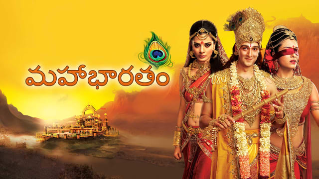 mahabharata in telugu pdf