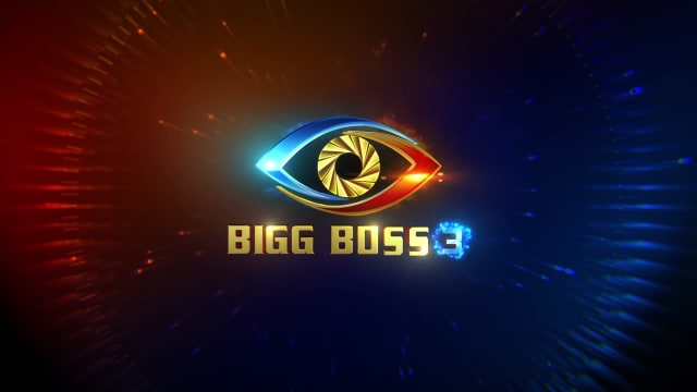 bigg boss 3 telugu hotstar