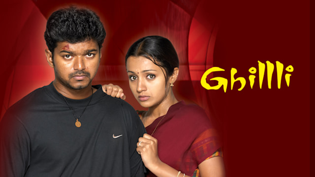 Ghilli Disney Hotstar