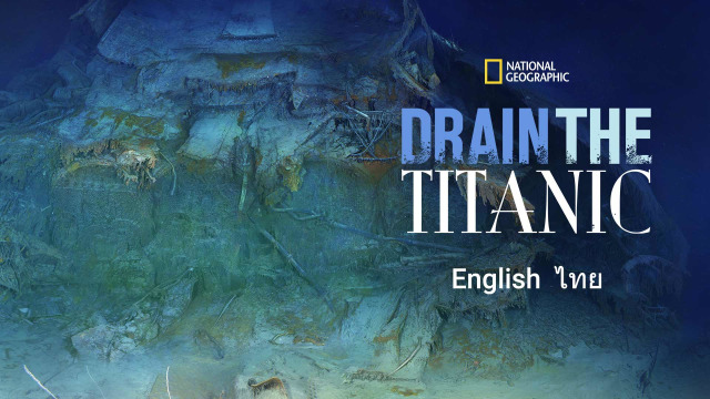 Drain The Titanic - Disney+ Hotstar