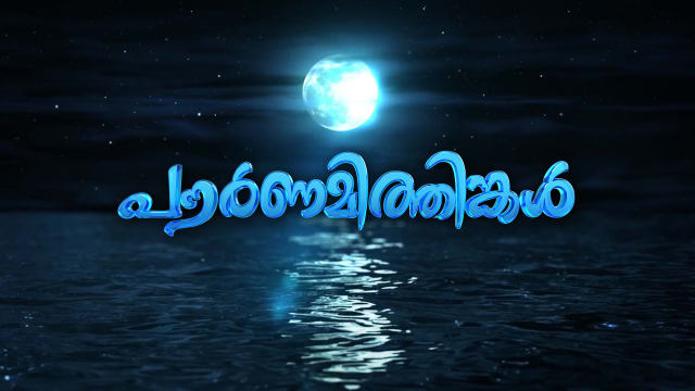 Asianet