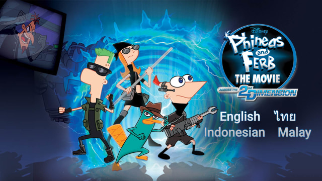 Phineas And Ferb The Movie Across The 2nd Dimension แบบเต ม English Kids บน Disney Hotstar