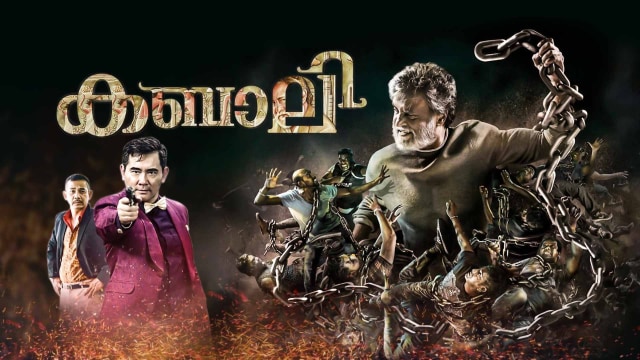 Kabali full discount movie 2017 tamil