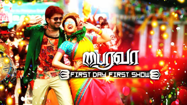 Watch Vijay Pongal Specials Full Episode 9 Online In Hd On Hotstar Us