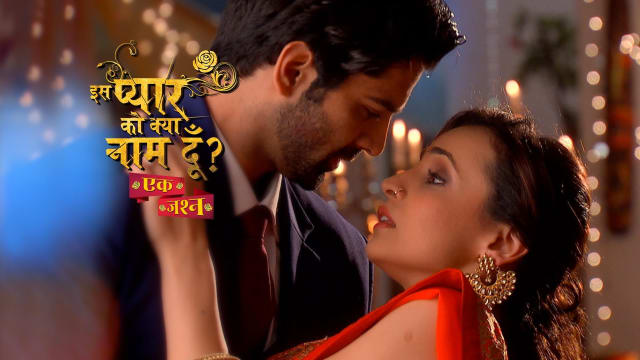 Iss pyaar ko kya naam doon online hotstar best sale