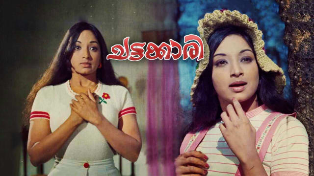 Chattakkari Full Movie Online In Hd On Hotstar Ca 0 videosupdated 10 months ago. movie online in hd on hotstar ca