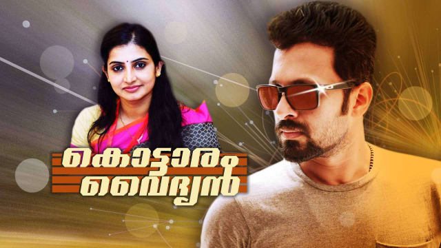 Chocolate malayalam on sale full movie hotstar