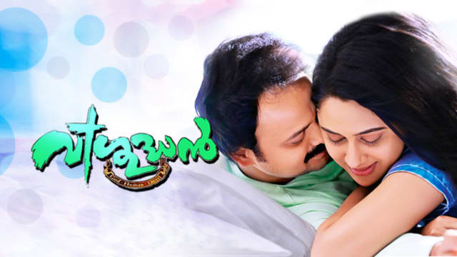 Visudhan Disney Hotstar 3 stars, click to give your rating/review,the film showcases the life of a vicar who gets enmeshed in a series of events due to which he is f. visudhan disney hotstar