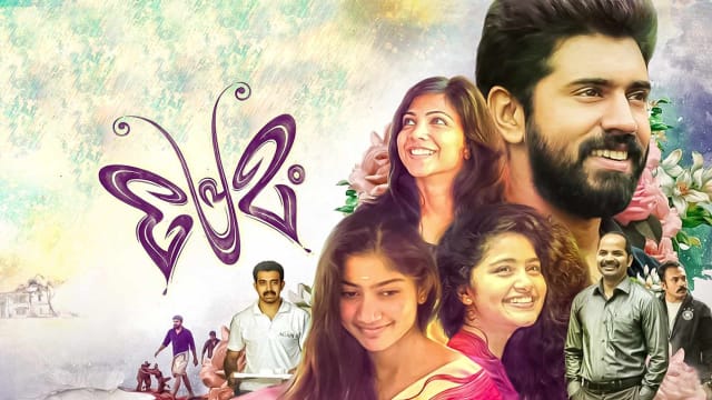 Watch Premam - Disney+ Hotstar