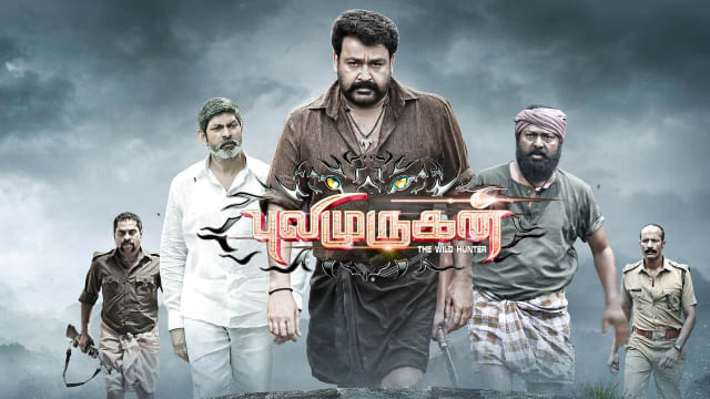 Pulimurugan malayalam movie download tamilrockers hd shop
