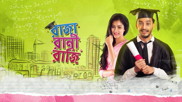Raja rani full movie online in shop hindi dubbed