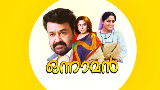 Collector malayalam 2025 full movie hotstar