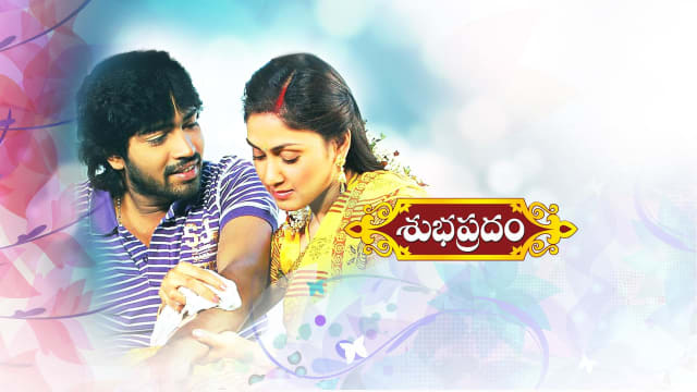 Subhapradam Disney Hotstar