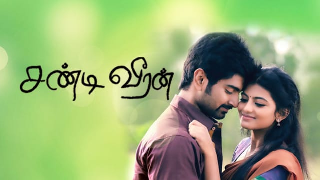 Chandi Veeran Disney Hotstar Sarkunam and produced by director bala. chandi veeran disney hotstar