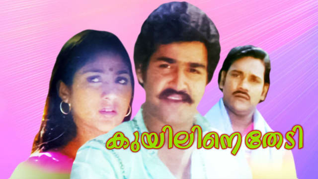 1983 malayalam movie hotstar sales