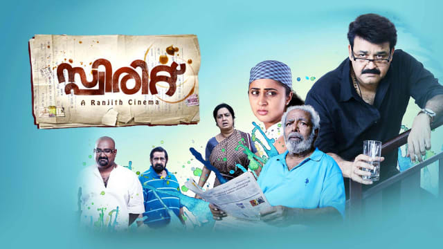 Spirit Full Movie Online In Hd On Hotstar Us Discussion forum facebook page articles (blog) google+ page old malayalam cinema blog. spirit full movie online in hd on