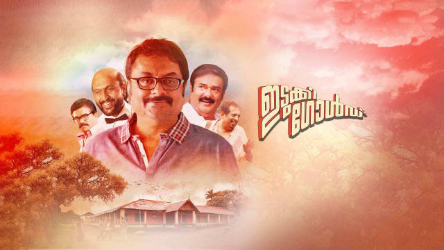 Idukki gold full movie online watch shop