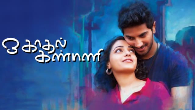 O Kadhal Kanmani Disney+ Hotstar