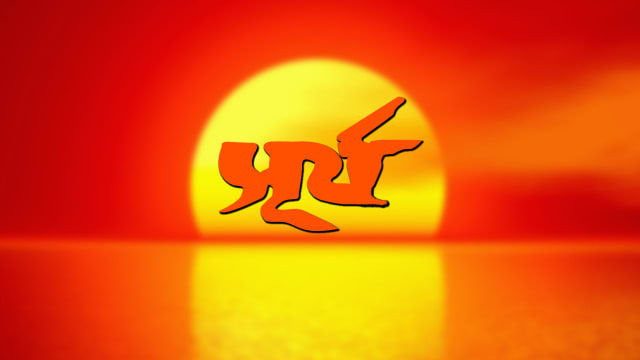 Surya Full Movie Online In HD on Hotstar