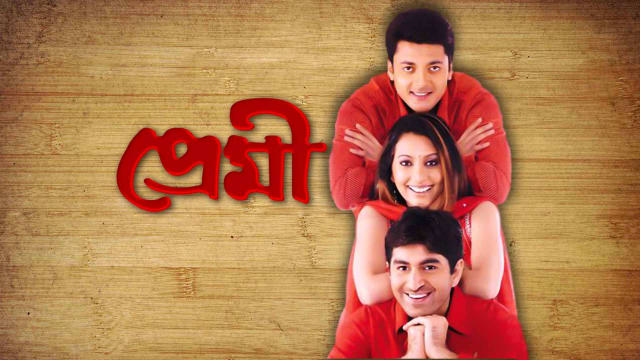 Jeeter bangla full best sale movie