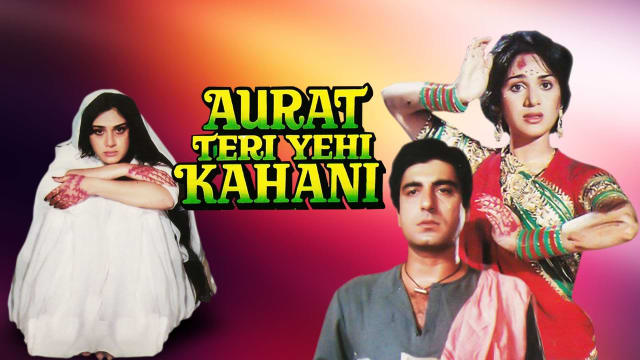 Aurat Teri Yehi Kahani - Disney+ Hotstar