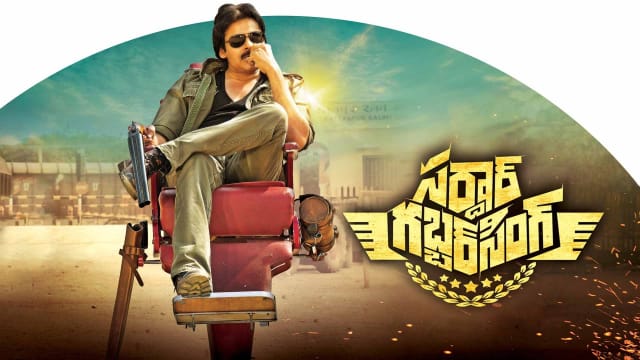 Sardar Gabbar Singh Disney Hotstar