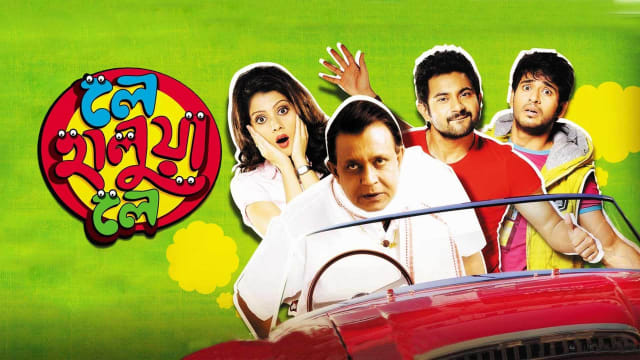 Le halua le full movie hotsell download