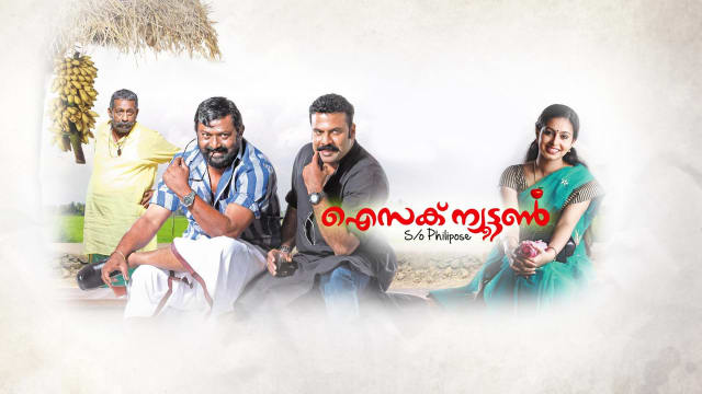 Newton full movie online watch filmywap new arrivals