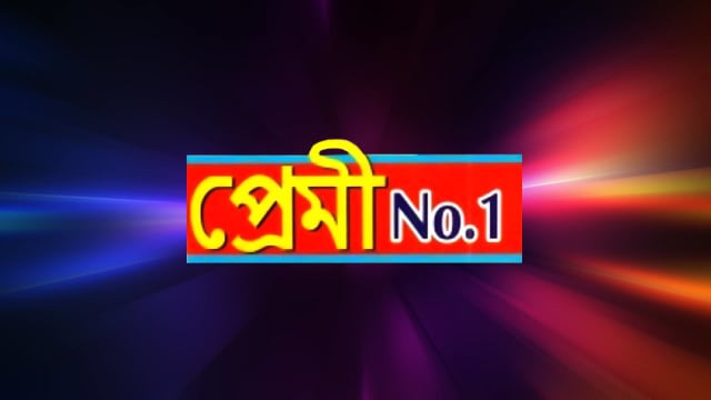 Premi No 1 Hotstar Vip Signup to avail free trail. premi no 1 hotstar vip