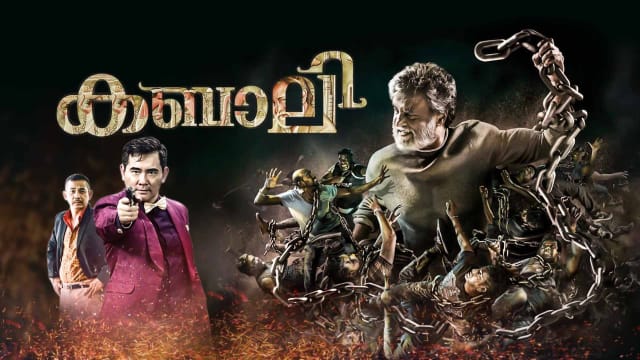 Full deals movie kabali