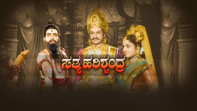 Kannada natak video please deals