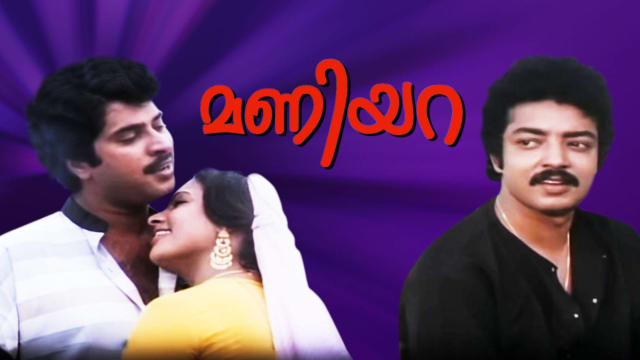 1983 malayalam movie hotstar sales