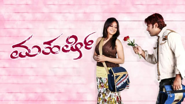 Maharshi full movie todaypk sale