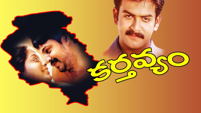 Karthavyam movie discount online todaypk