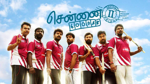 Chennai 28 hotsell comedy scenes