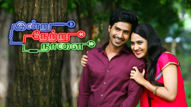 Indru Netru Naalai Full Movie Online In Hd On Hotstar