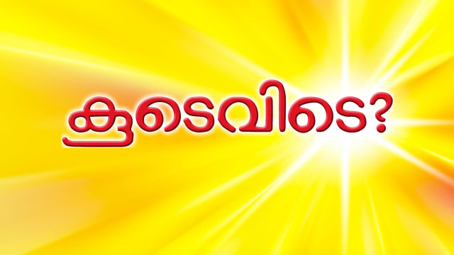 Koodevide Disney Hotstar Hotstar malayalam tv apk son sürüm indir için pc windows ve android (1.0). koodevide disney hotstar