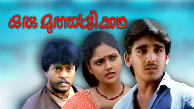 Oru Muthassikkatha Disney Hotstar