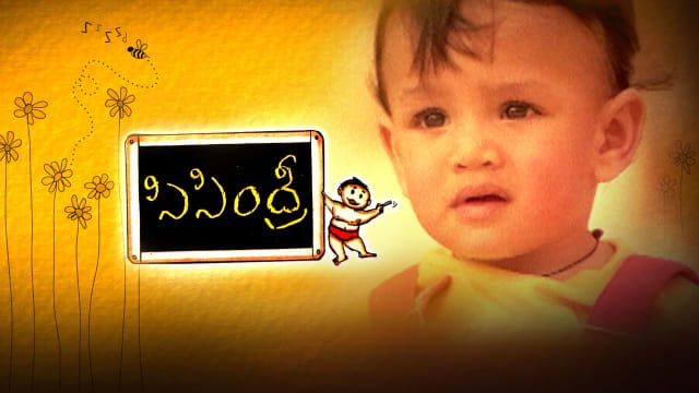 Watch Sisindri Full Movie Online In Hd On Hotstar Us Mass telugu full movie nagarjuna jyothika charmi. hotstar subscription