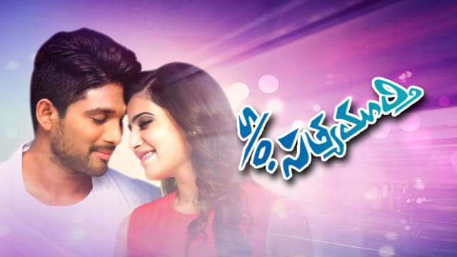 S/o Satyamurthy Full Movie Online in HD in Telugu on Hotstar UK