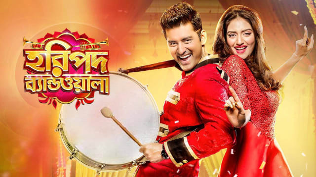 Dhol full movie download 720p sales