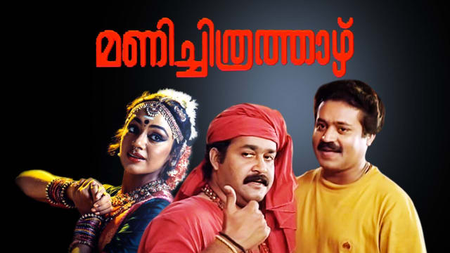 Manichithrathazhu Disney Hotstar Download manichithrathaazhu torrents from our search results, get manichithrathaazhu torrent or magnet via bittorrent clients. manichithrathazhu disney hotstar