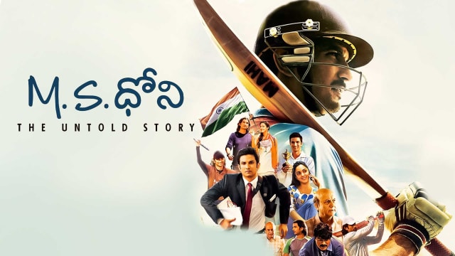 Ms dhoni the untold story online streaming clearance