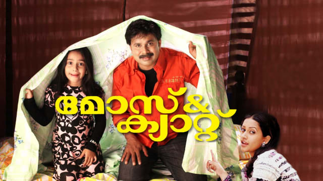 Watch Moss Cat On Hotstar Premium